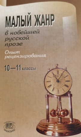 Cover image Cover image