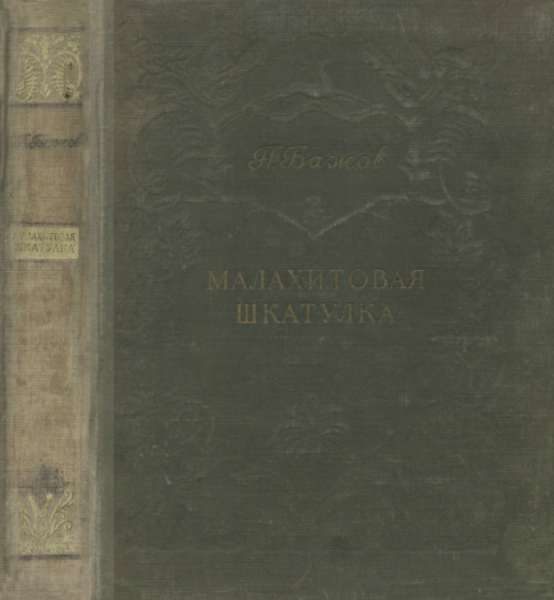 Cover image Cover image