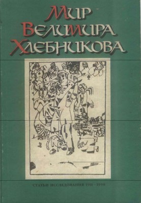 Cover image Cover image