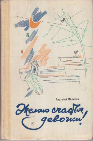 Cover image Cover image