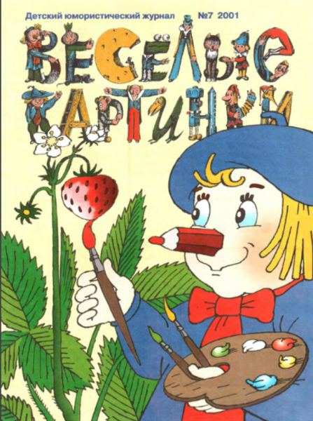 Cover image Cover image