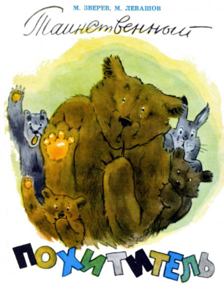 Cover image Cover image