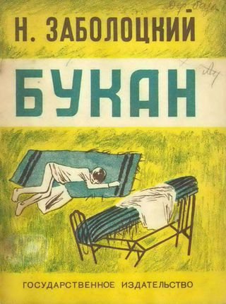 Cover image Cover image