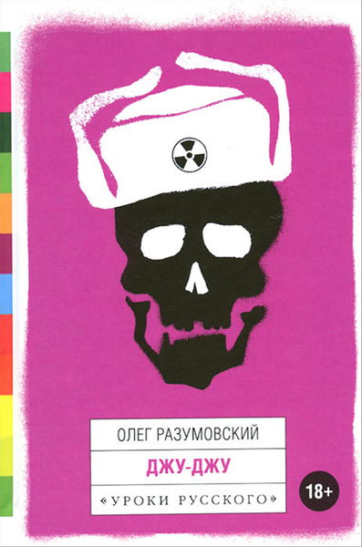 Cover image Cover image