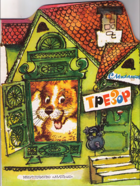Cover image Cover image