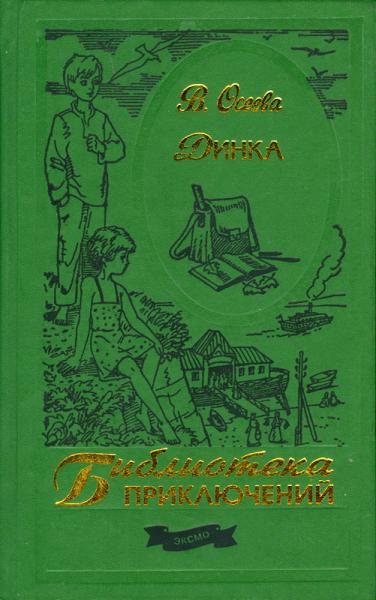 Cover image Cover image
