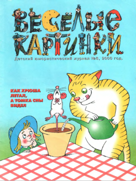Cover image Cover image