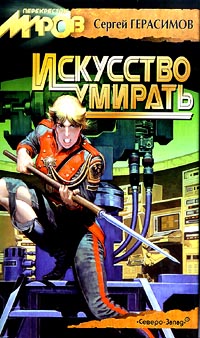 Cover image Cover image