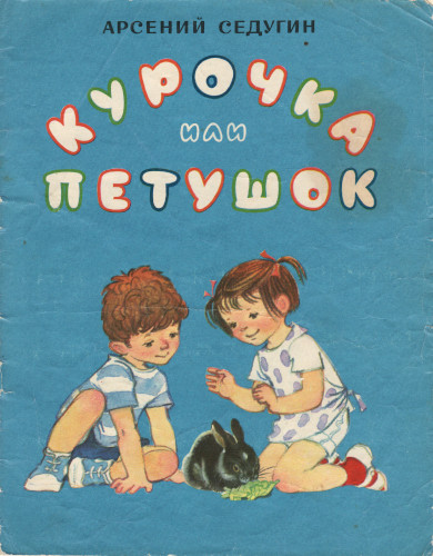 Cover image Cover image