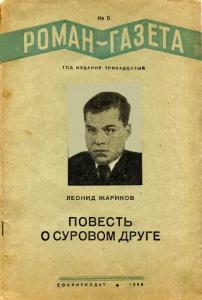 Cover image Cover image