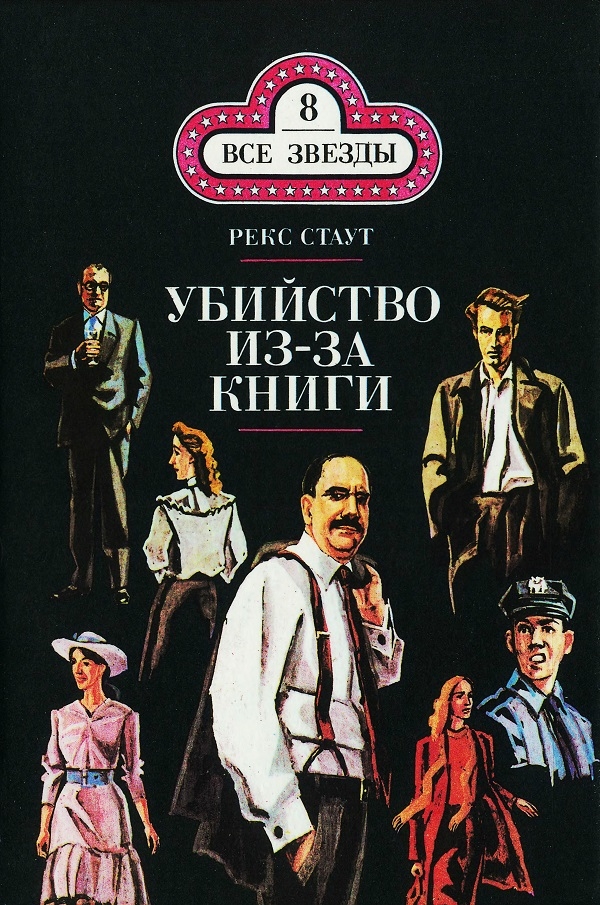 Cover image Cover image