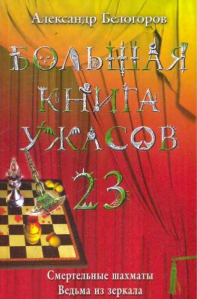 Cover image Cover image