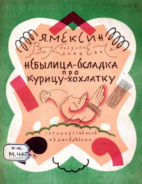 Cover image Cover image